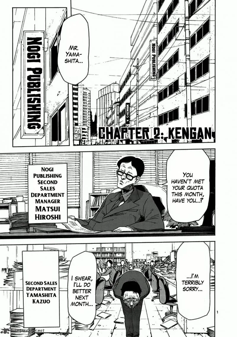Kengan Ashua Chapter 2 page 1