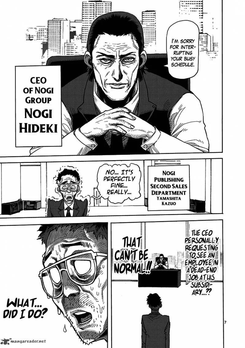 Kengan Ashua Chapter 2 page 7