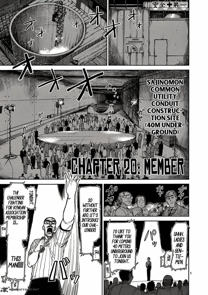 Kengan Ashua Chapter 20 page 1