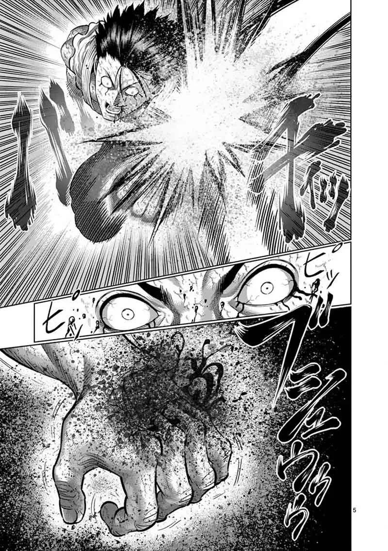 Kengan Ashua Chapter 200 page 5