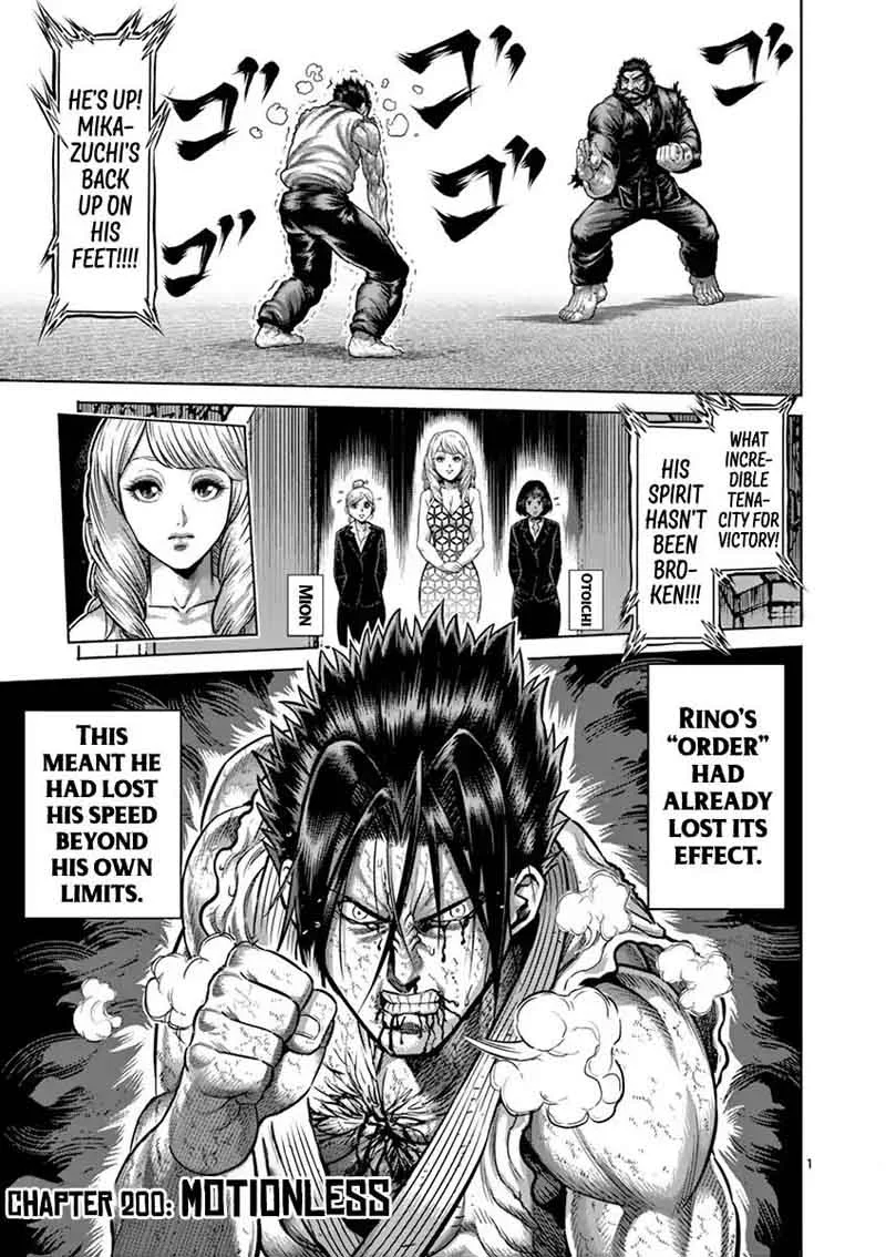 Kengan Ashua Chapter 200 page 1