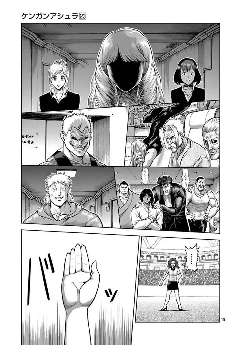 Kengan Ashua Chapter 200 page 19
