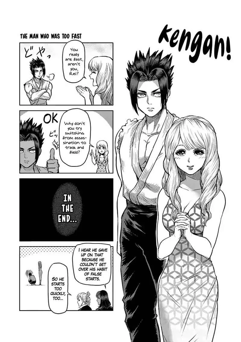 Kengan Ashua Chapter 200 page 23