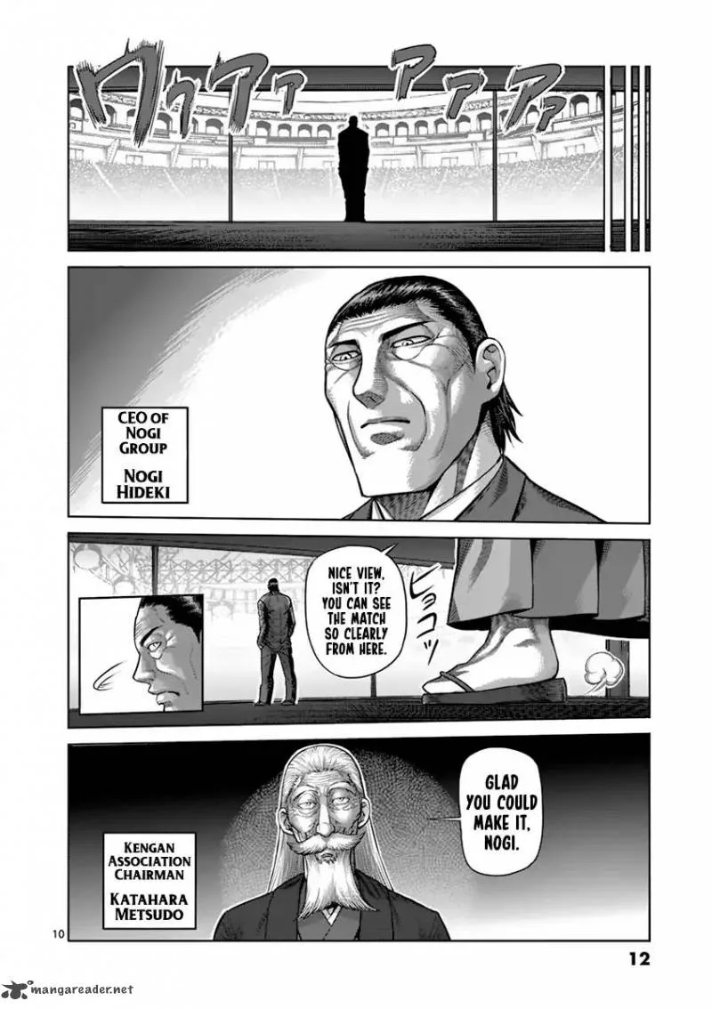 Kengan Ashua Chapter 201 page 14