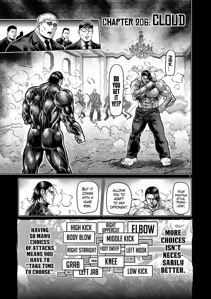 Kengan Ashua Chapter 206 page 1