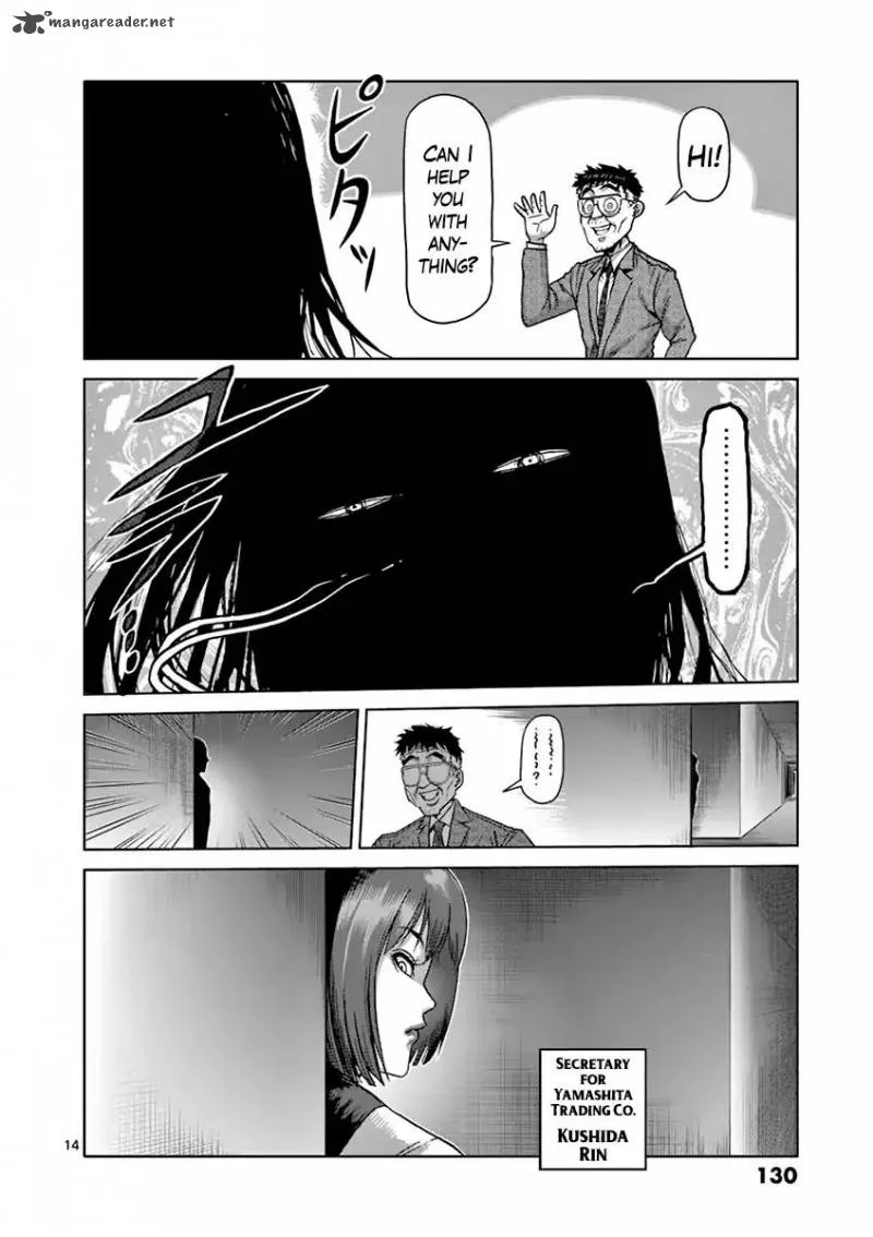 Kengan Ashua Chapter 207 page 14