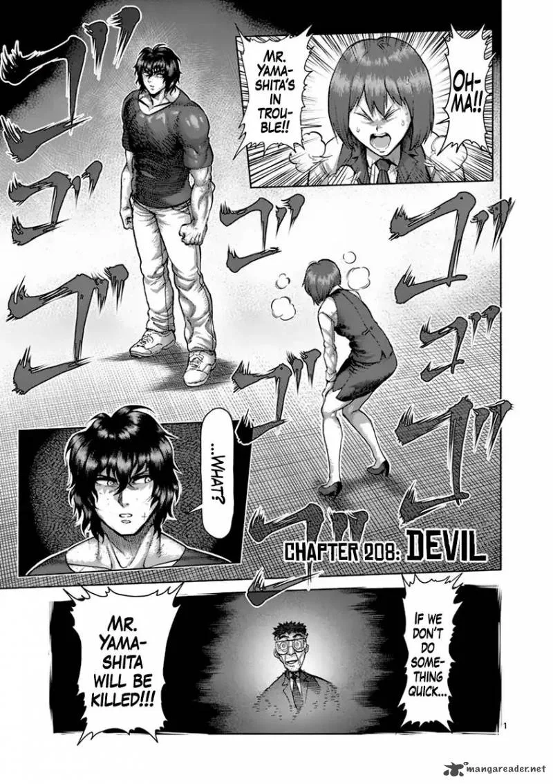 Kengan Ashua Chapter 208 page 1