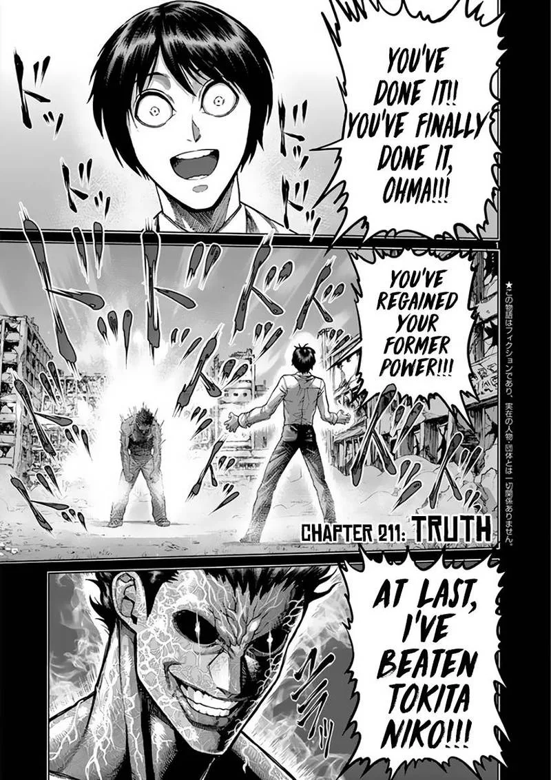 Kengan Ashua Chapter 211 page 5