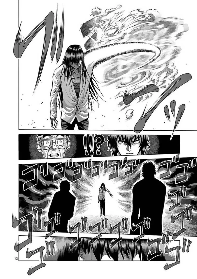 Kengan Ashua Chapter 211 page 16