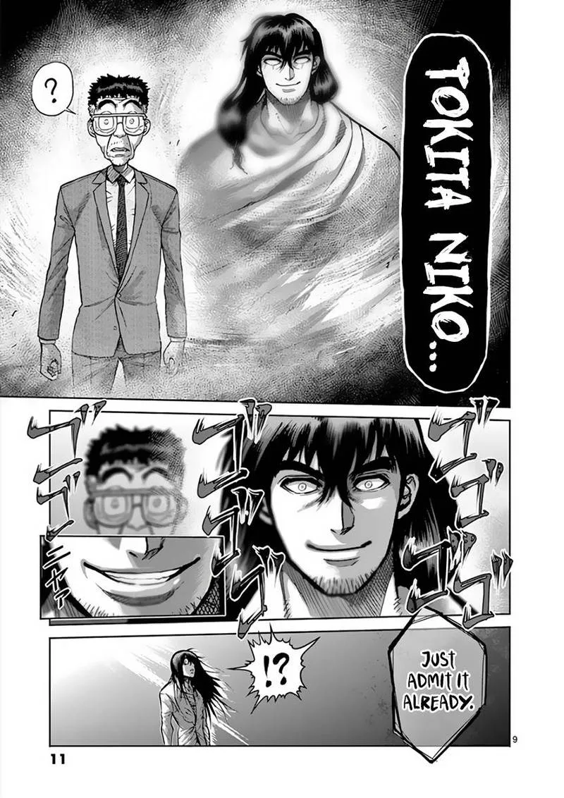 Kengan Ashua Chapter 211 page 13