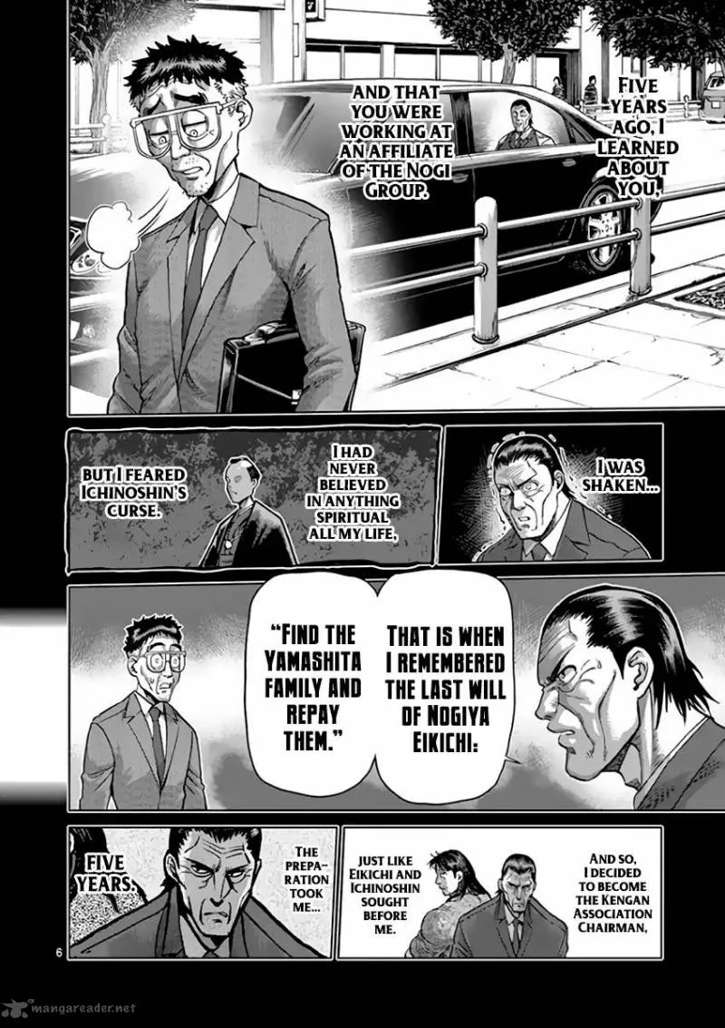 Kengan Ashua Chapter 218 page 6