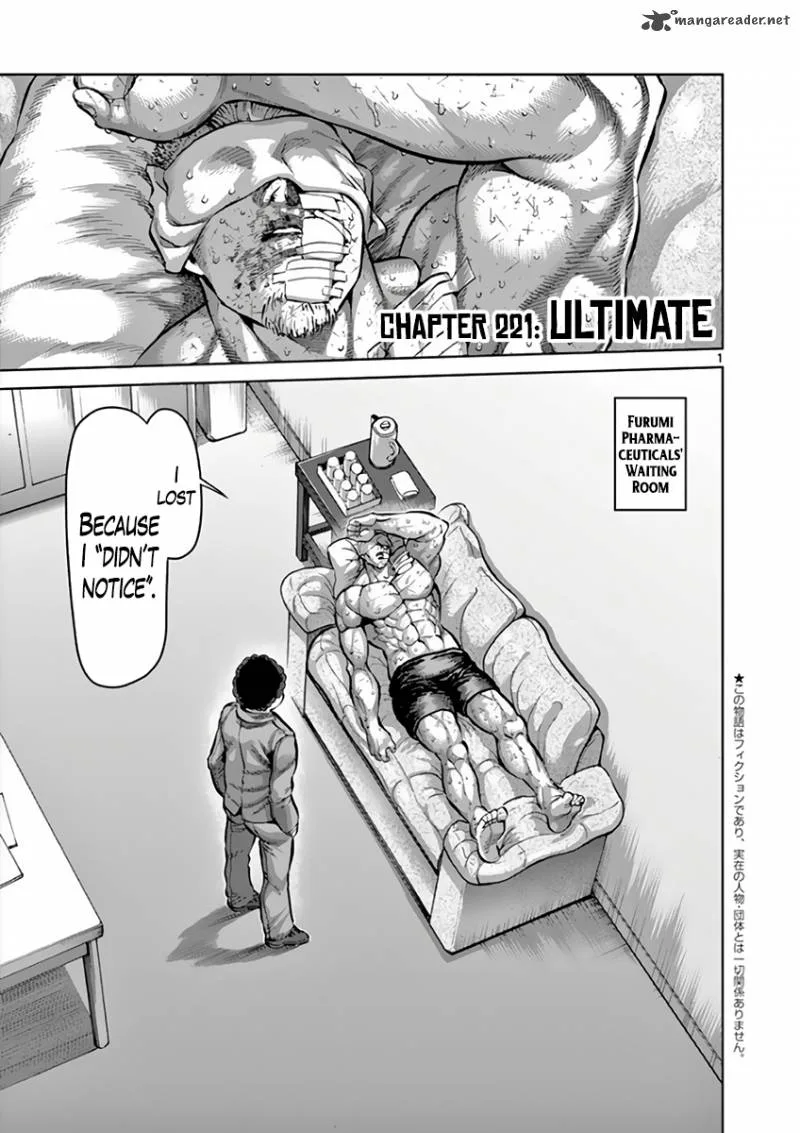 Kengan Ashua Chapter 221 page 5