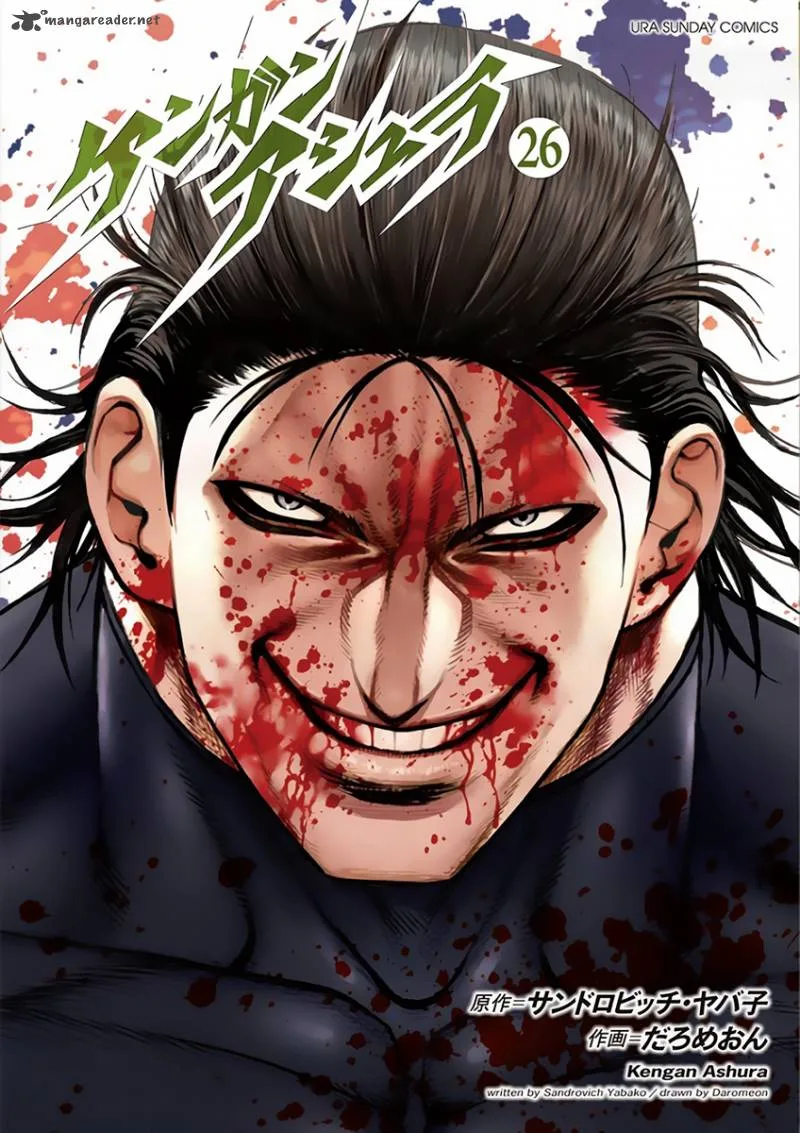 Kengan Ashua Chapter 221 page 1