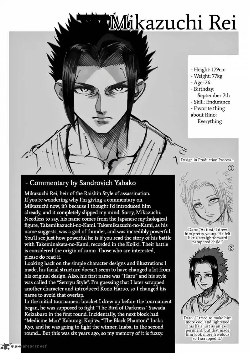 Kengan Ashua Chapter 222 page 22