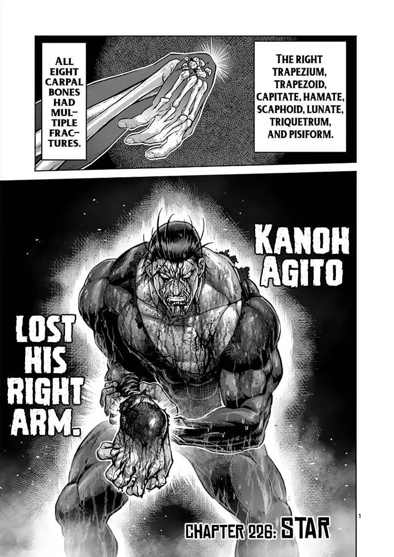 Kengan Ashua Chapter 226 page 1