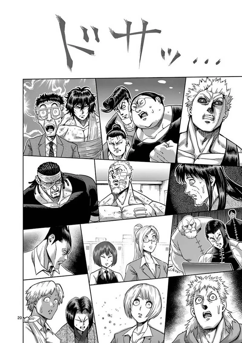 Kengan Ashua Chapter 226 page 20