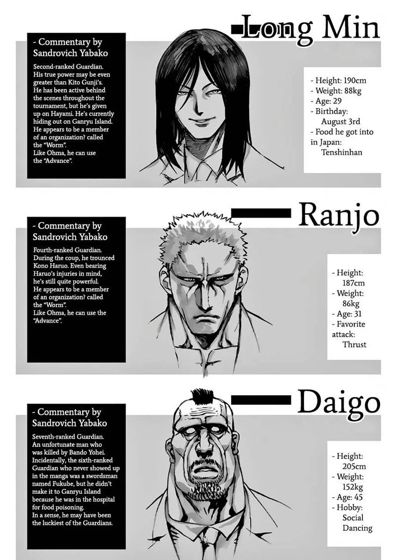 Kengan Ashua Chapter 226 page 23