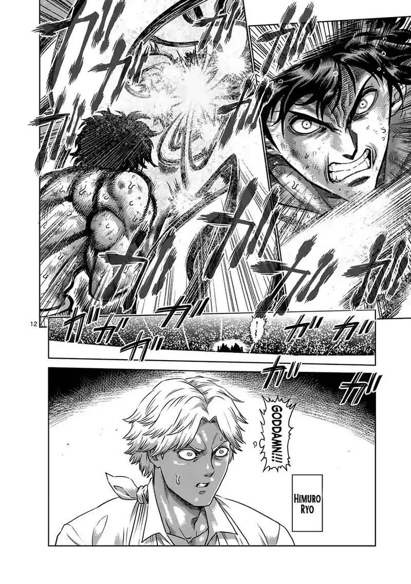 Kengan Ashua Chapter 230 page 12
