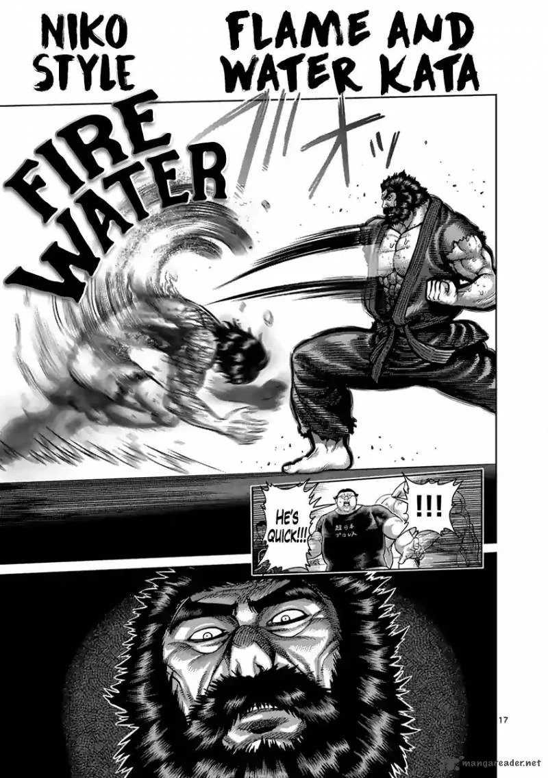 Kengan Ashua Chapter 232 page 17