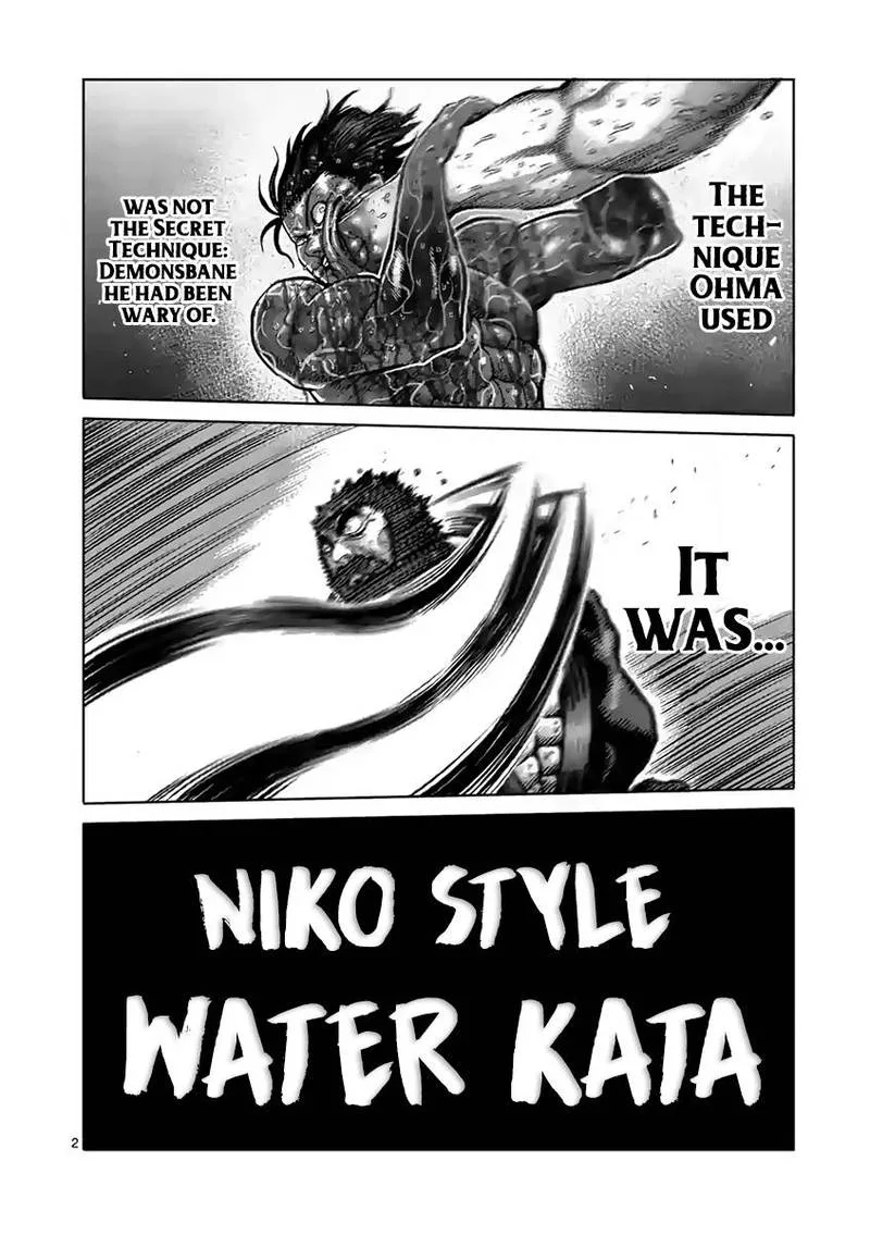 Kengan Ashua Chapter 233 page 2