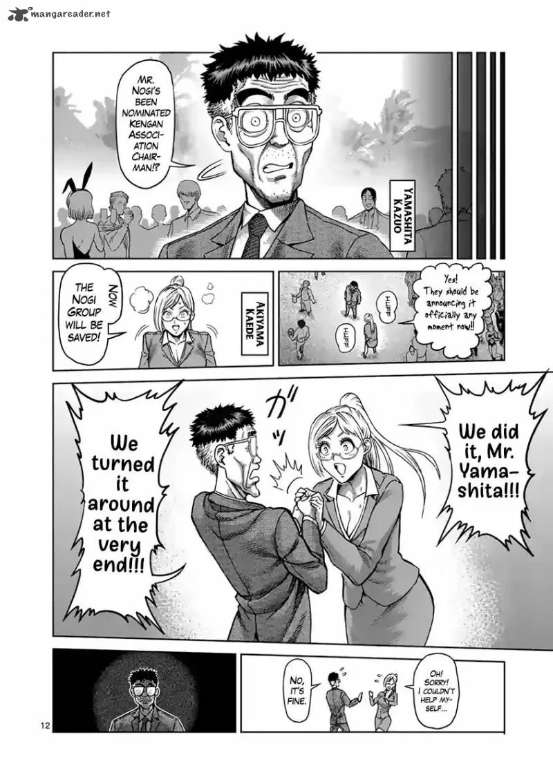 Kengan Ashua Chapter 235 page 12