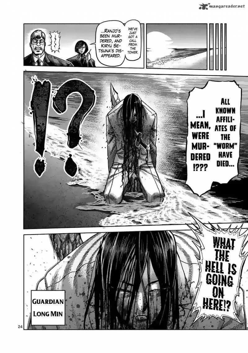 Kengan Ashua Chapter 235 page 24