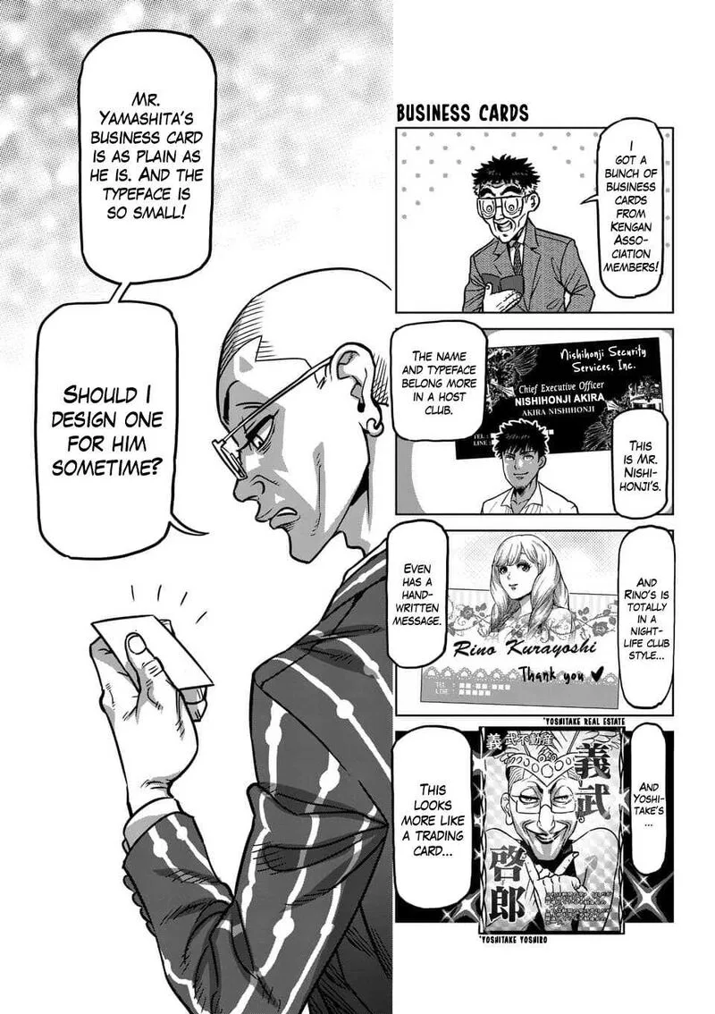 Kengan Ashua Chapter 236.5 page 22