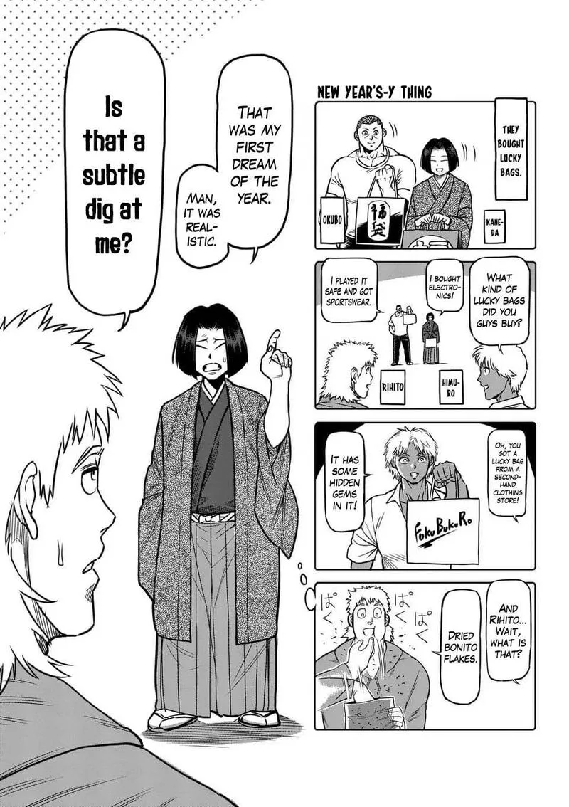 Kengan Ashua Chapter 236.5 page 3