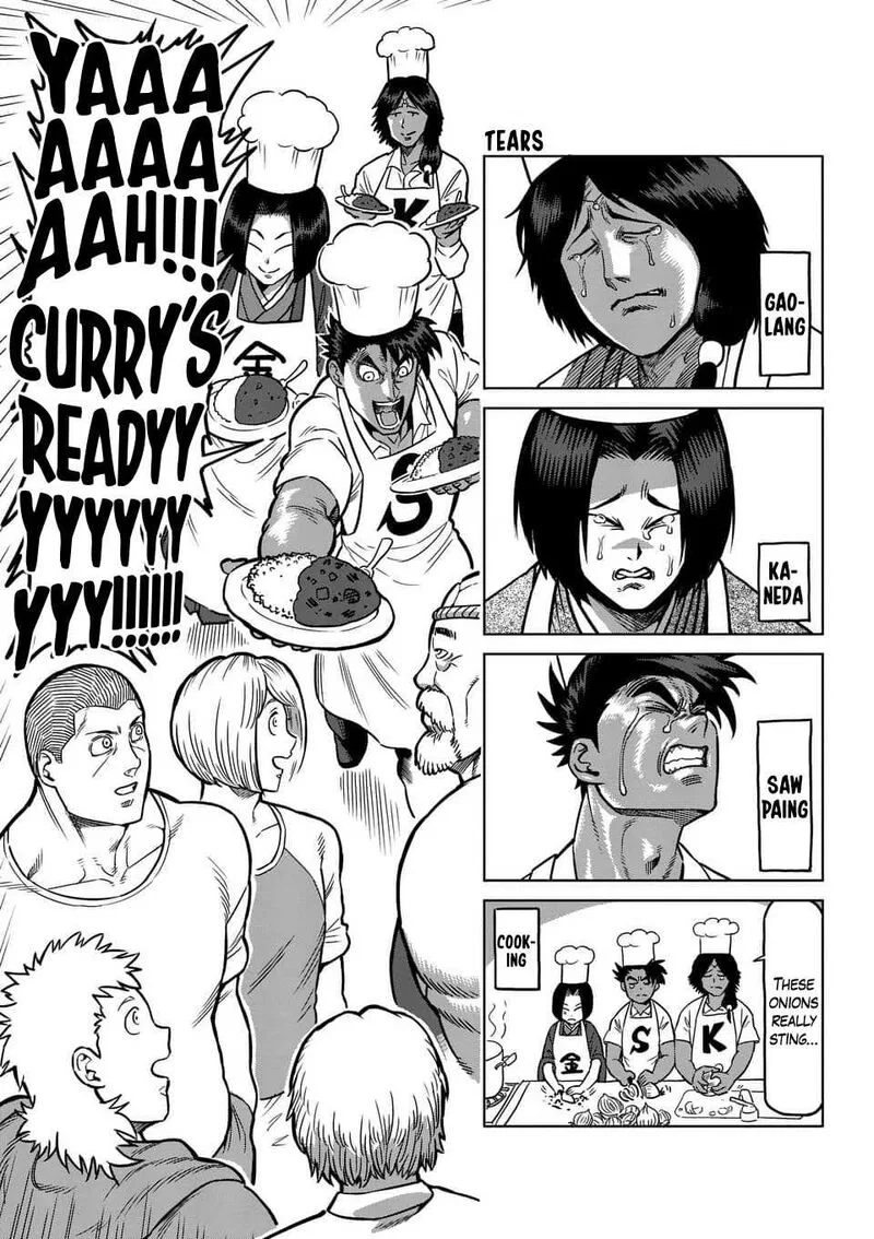 Kengan Ashua Chapter 236.5 page 12