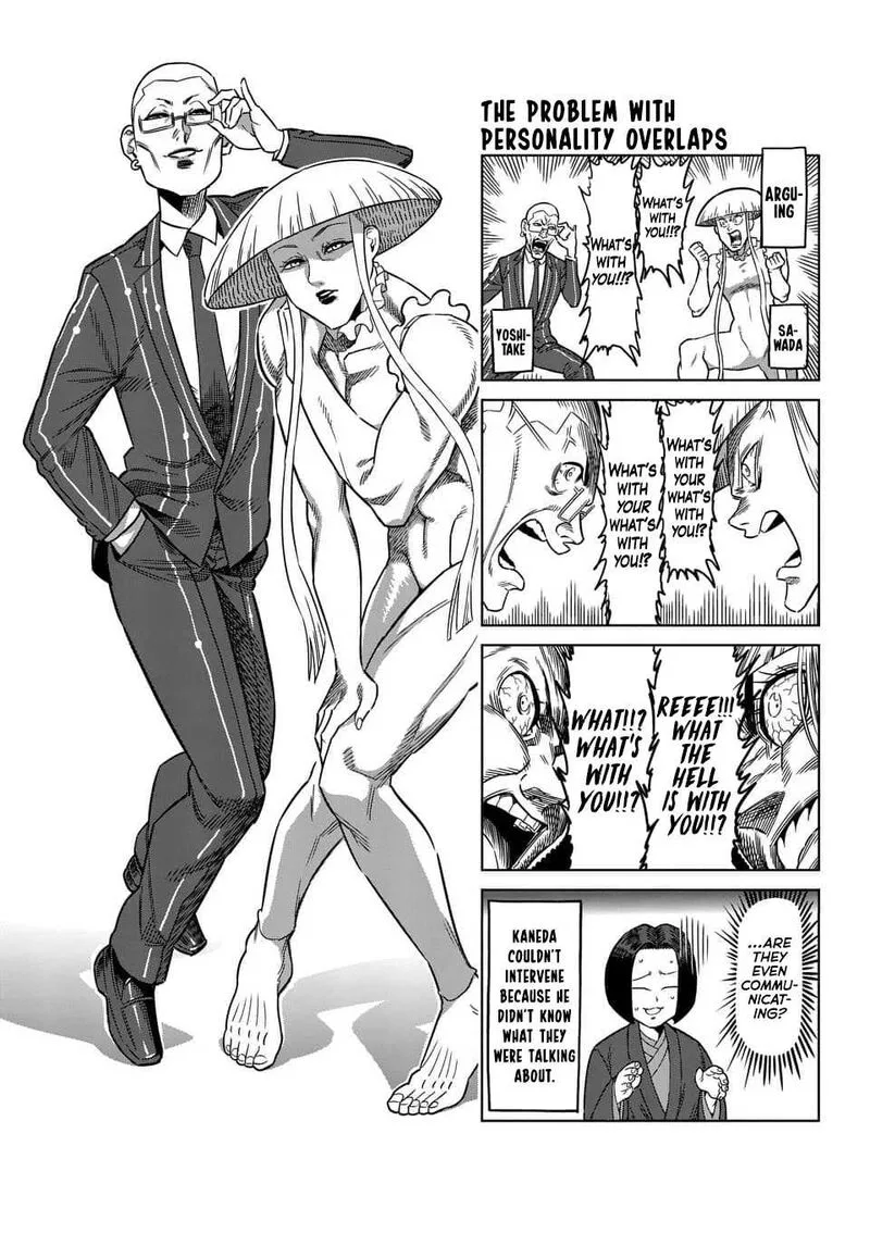 Kengan Ashua Chapter 236.5 page 19