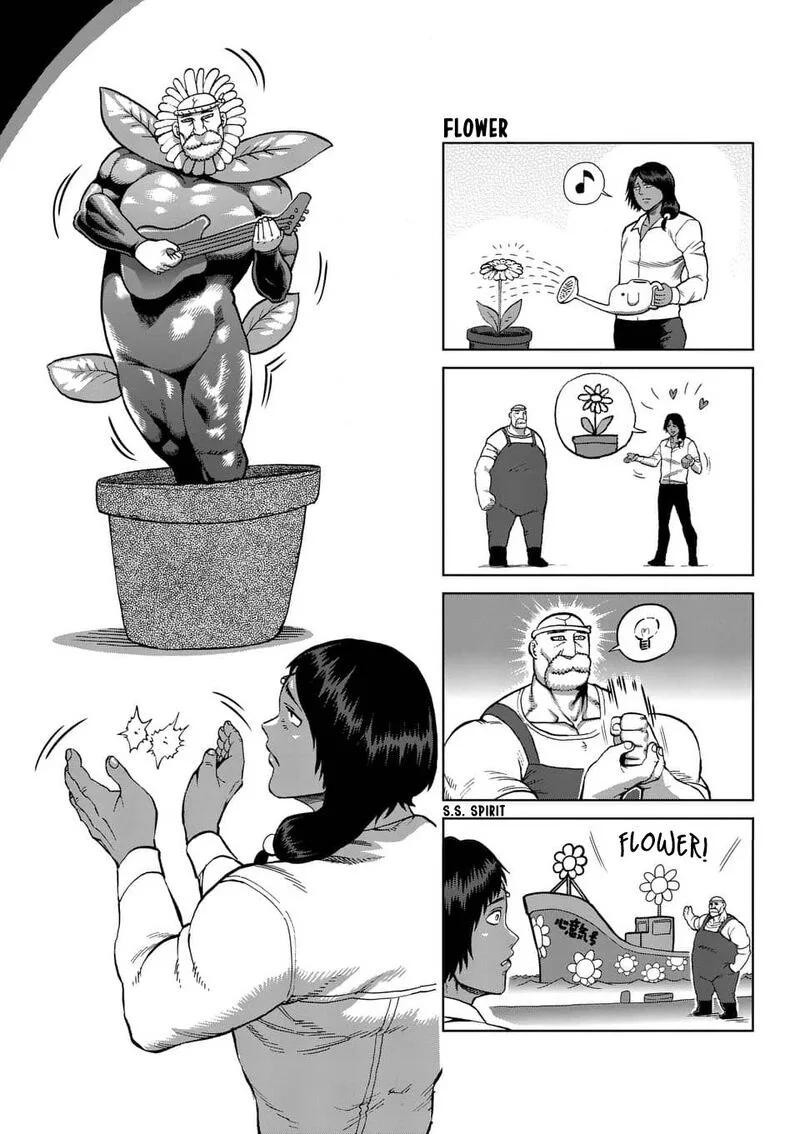 Kengan Ashua Chapter 236.5 page 21