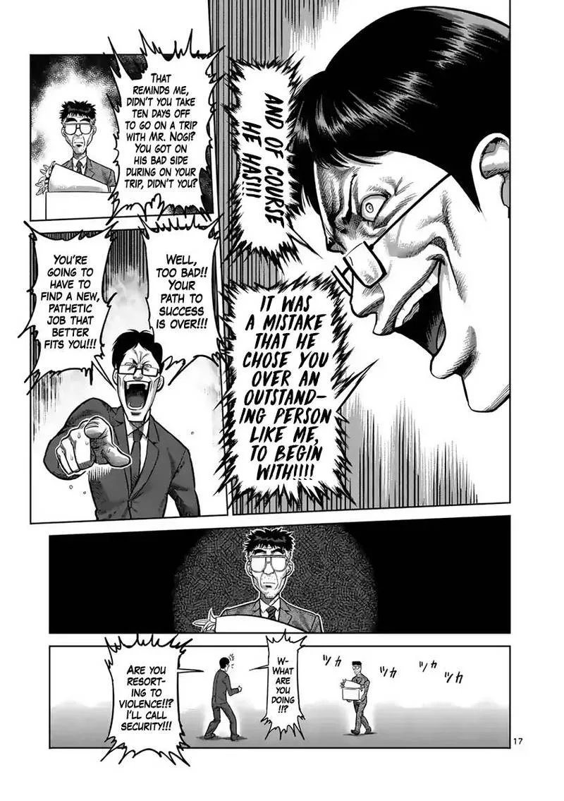 Kengan Ashua Chapter 236 page 17