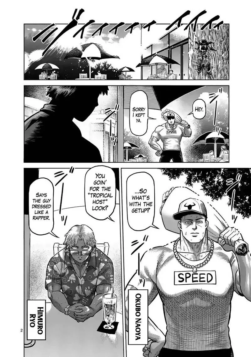Kengan Ashua Chapter 236 page 2