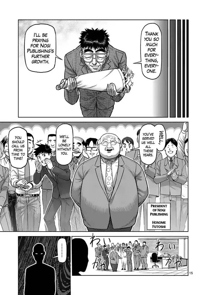 Kengan Ashua Chapter 236 page 15