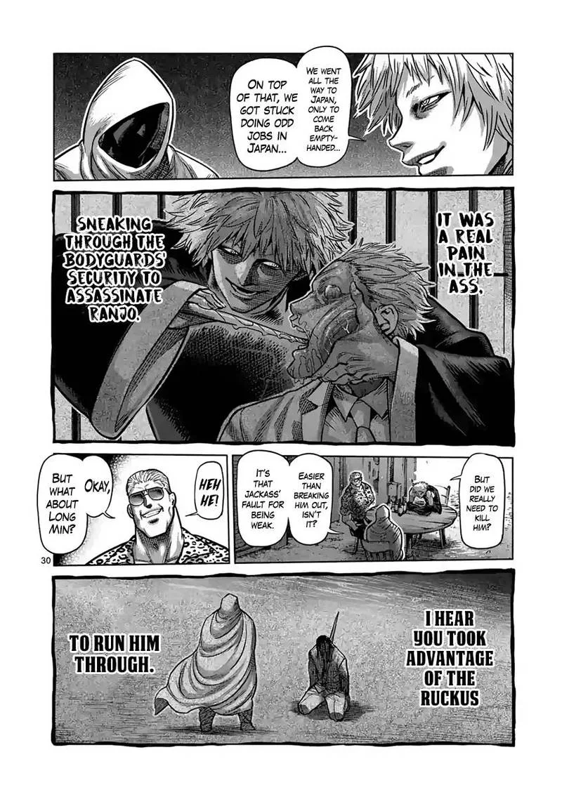 Kengan Ashua Chapter 236 page 30