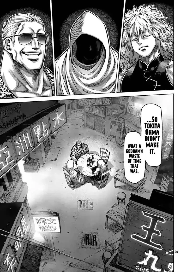 Kengan Ashua Chapter 236 page 29