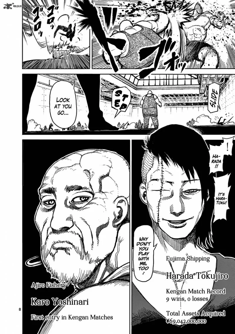 Kengan Ashua Chapter 27 page 8