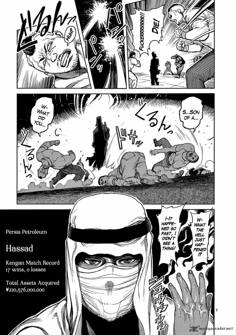 Kengan Ashua Chapter 27 page 7