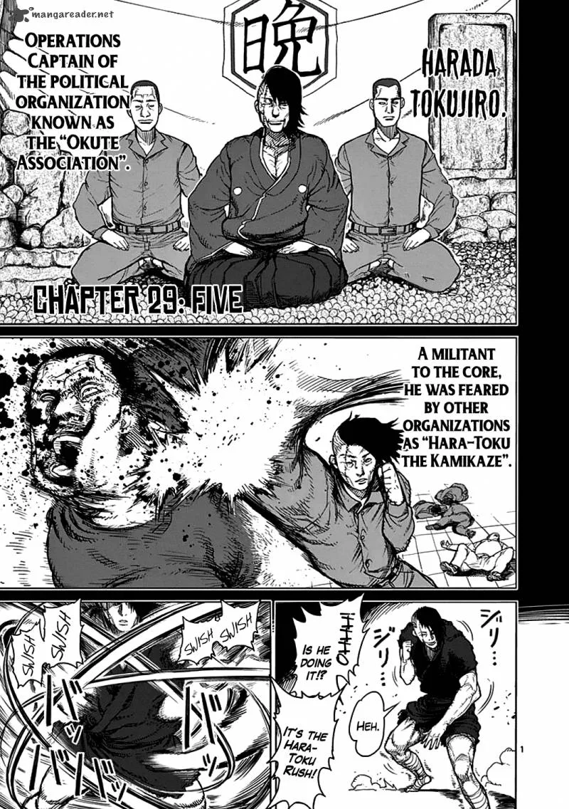 Kengan Ashua Chapter 29 page 1