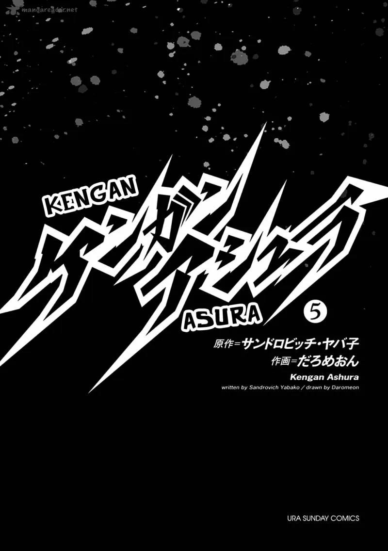 Kengan Ashua Chapter 33 page 3