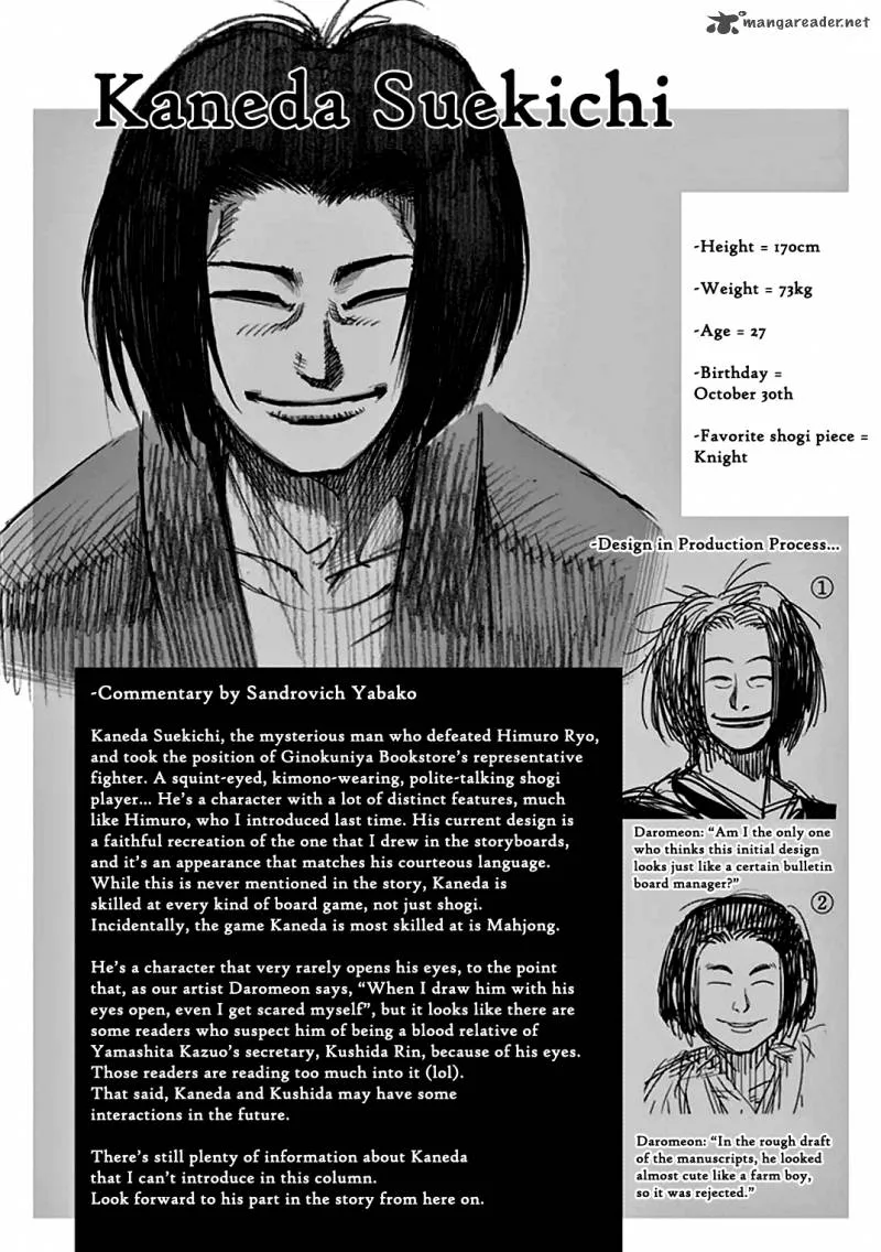 Kengan Ashua Chapter 34 page 22