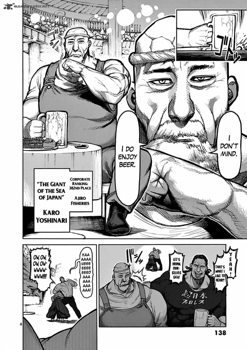 Kengan Ashua Chapter 39 page 4