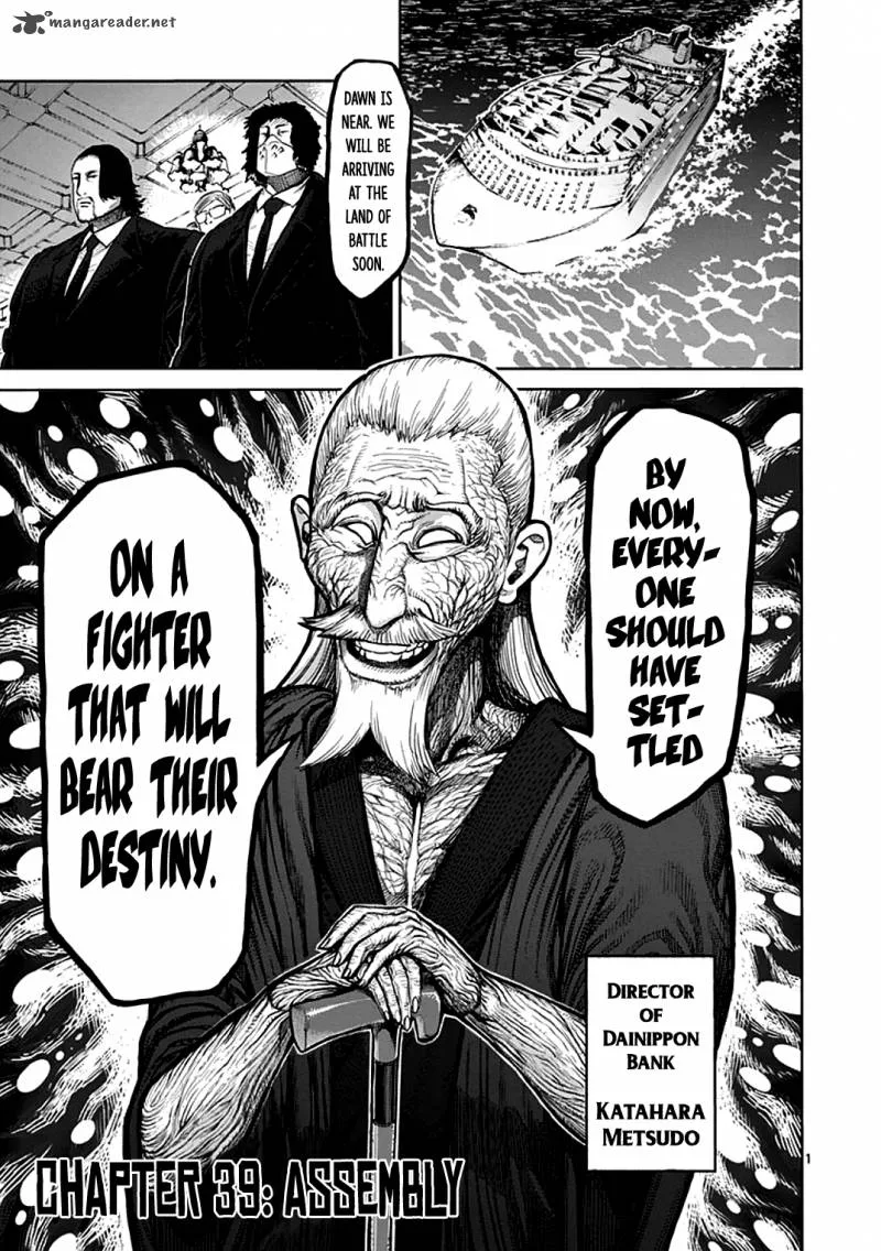 Kengan Ashua Chapter 39 page 1