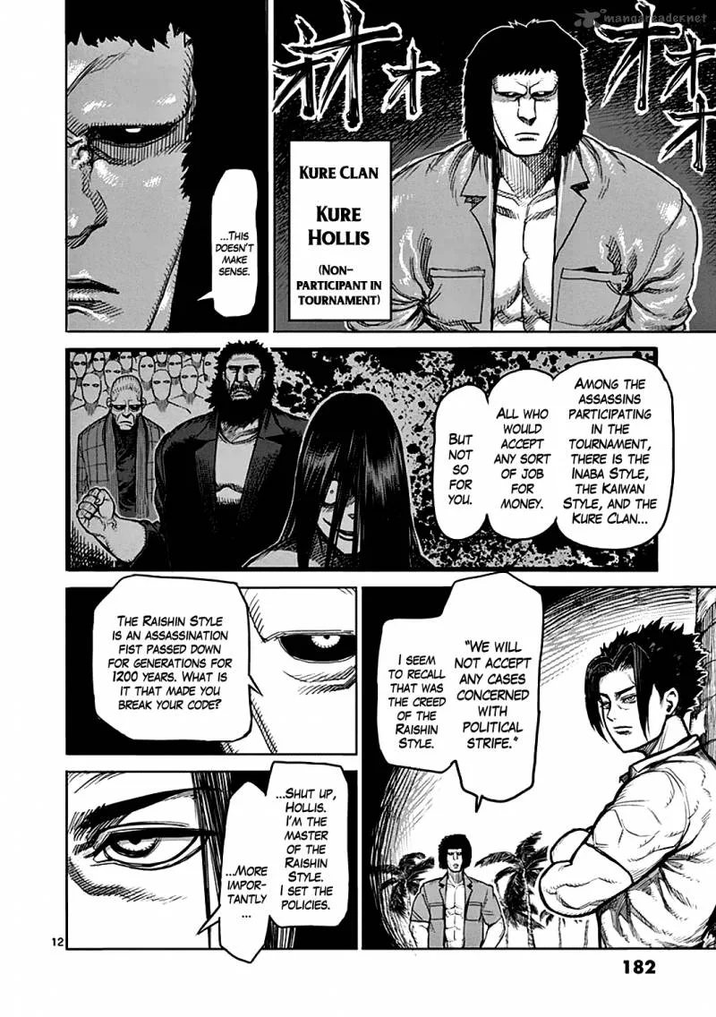Kengan Ashua Chapter 40 page 12