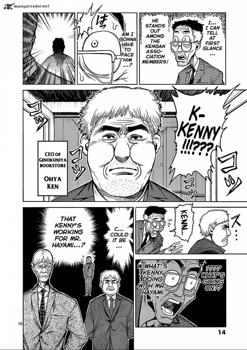Kengan Ashua Chapter 41 page 15