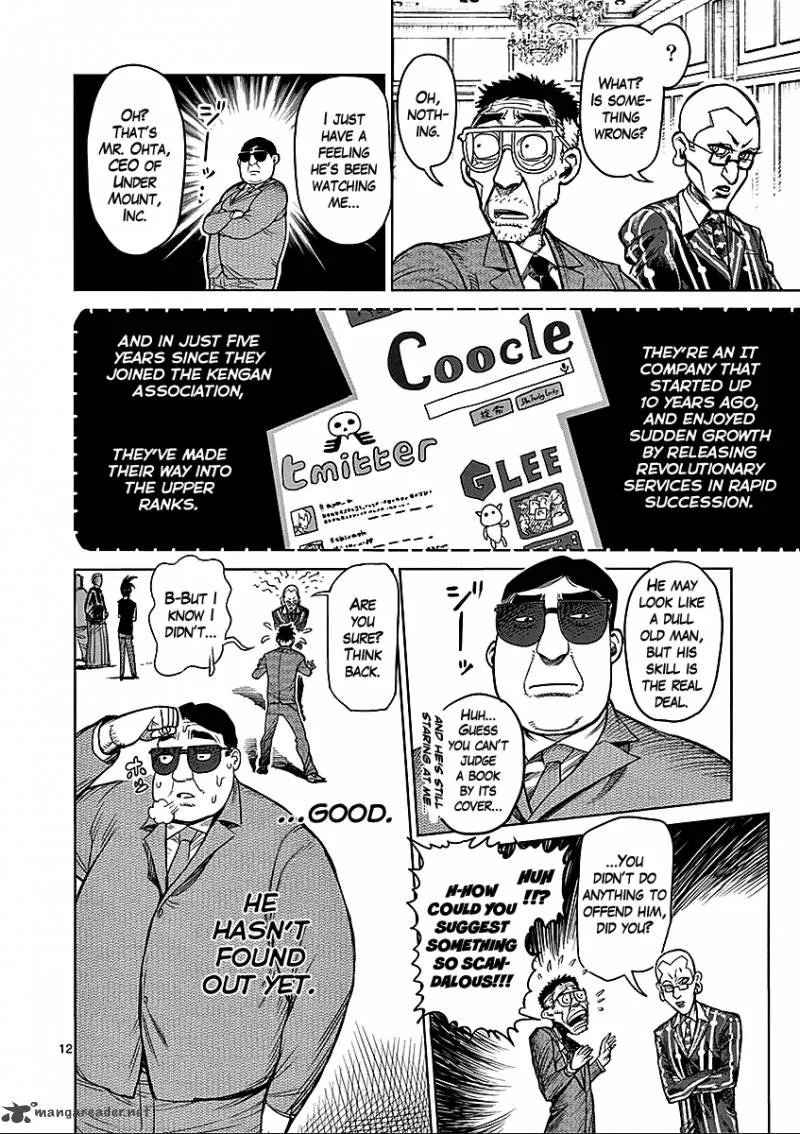 Kengan Ashua Chapter 41 page 17