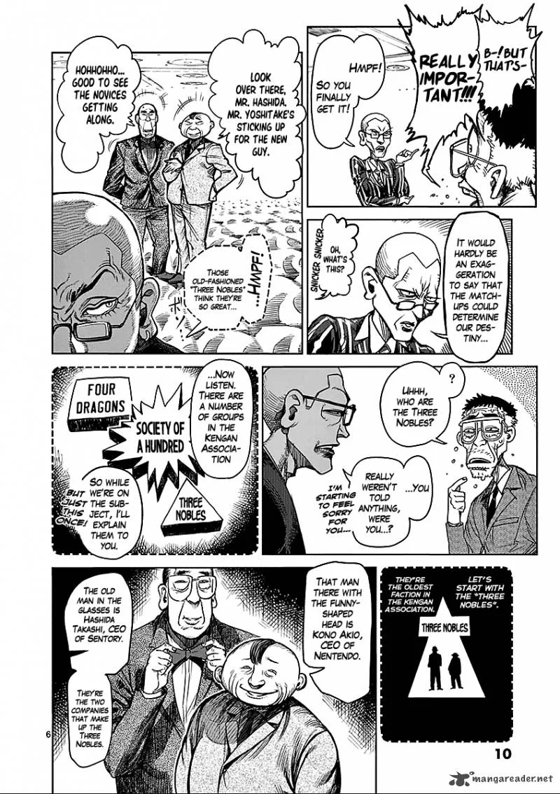 Kengan Ashua Chapter 41 page 11