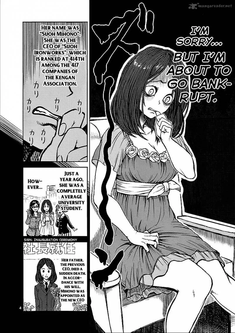 Kengan Ashua Chapter 57 page 4