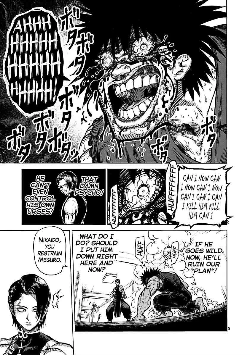 Kengan Ashua Chapter 67 page 13