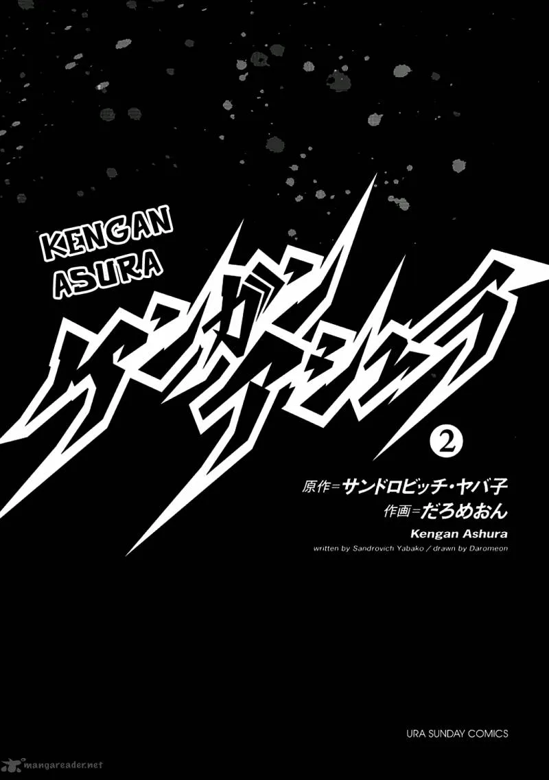 Kengan Ashua Chapter 7 page 3